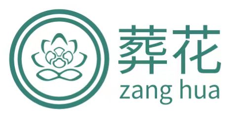 1712717404449732.jpg 殡仪服务公司.jpg